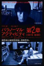 Watch Paranormal Activity 2 Tokyo Night Vumoo