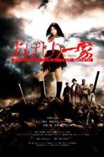Watch Abashiri ikka The movie Vumoo