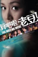 Watch The Way We Were (2011) Vumoo