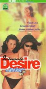 Watch Intimate Desire Vumoo