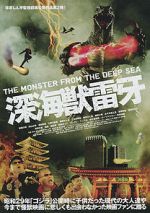 Watch Raiga: The Monster from the Deep Sea Vumoo