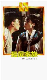 Watch Jiang shi jia zu: Jiang shi xian sheng xu ji Vumoo