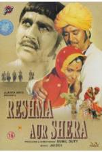 Watch Reshma and Shera Vumoo