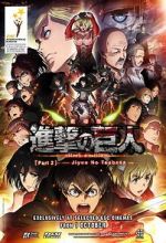 Watch Attack on Titan: The Wings of Freedom Vumoo