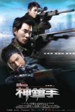 Watch Sniper (2009 Vumoo