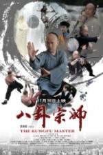 Watch The the KungFu Master Vumoo