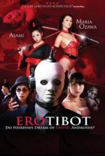 Watch Erotibot Vumoo