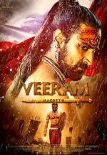 Watch Veeram Vumoo