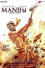 Watch Manjhi: The Mountain Man Vumoo