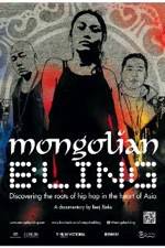 Watch Mongolian Bling Vumoo