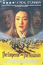 Watch Jing Ke ci Qin Wang Vumoo