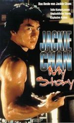 Watch Jackie Chan: My Story Vumoo