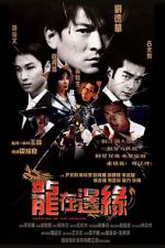 Watch Century of the Dragon Vumoo