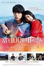 Watch Kimi to 100-kaime no koi Vumoo