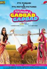 Watch Fer Mamla Gadbad Gadbad Vumoo