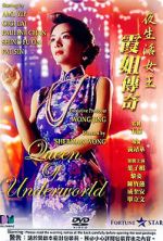 Watch Queen of the Underworld Vumoo