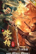 Watch Xiu xian chuan: Lian jian Vumoo