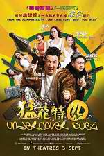 Watch Undercover Duet Vumoo