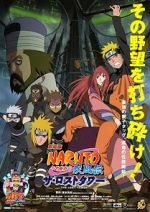 Watch Naruto Shippden: The Lost Tower Vumoo