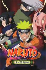 Watch Naruto Special Find the Crimson Four-leaf Clover Vumoo