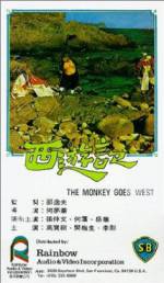 Watch Monkey Goes West Vumoo