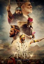 Watch Urartu: The Forgotten Kingdom Vumoo