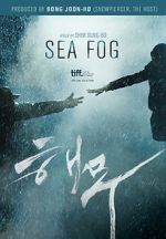 Watch Sea Fog Vumoo