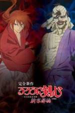 Watch Rurouni Kenshin: Meiji Kenkaku Romantan: Shin Kyoto-Hen Part 1 Vumoo