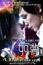 Watch Like a Dream Vumoo