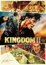 Watch Kingdom II: Harukanaru Daichi e Vumoo