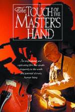 Watch Master Hands Vumoo