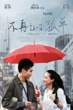 Watch Mei Li Ren Sheng Vumoo