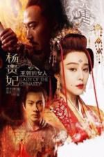 Watch Lady of the Dynasty Vumoo