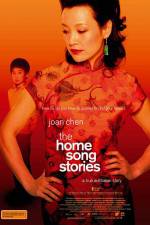 Watch The Home Song Stories Vumoo