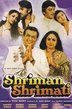 Watch Shriman Shrimati Vumoo