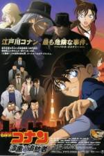 Watch Meitantei Conan Shikkoku no chaser Vumoo