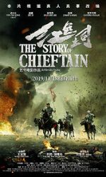 Watch The Story of Chieftain Vumoo