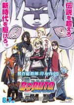 Watch Boruto: Naruto the Movie Vumoo