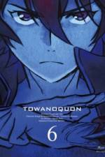 Watch Towa no Quon Movie 6 Final Vumoo