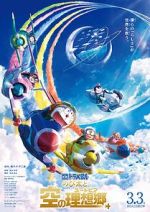 Watch Doraemon the Movie: Nobita\'s Sky Utopia Vumoo