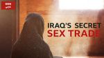 Watch Undercover with the Clerics: Iraq\'s Secret Sex Trade Vumoo