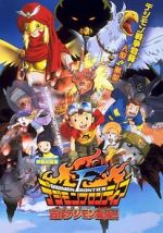 Watch Digimon: Island of the Lost Digimon Vumoo