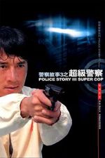 Watch Police Story 3: Super Cop Vumoo