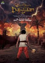 Watch Chhota Bheem and the Curse of Damyaan Vumoo