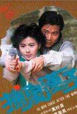 Watch Bo fung hon ji Vumoo