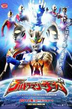 Watch Ultraman Saga Vumoo