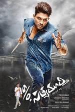 Watch S/O Satyamurthy Vumoo