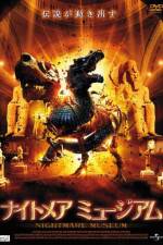 Watch Basilisk: The Serpent King Vumoo