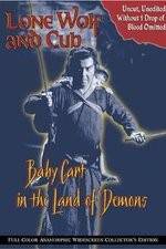 Watch Lone Wolf and Cub: Baby Cart in the Land of Demons Vumoo