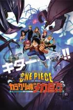 Watch One piece the movie: Kaisokuou ni ore wa naru Vumoo